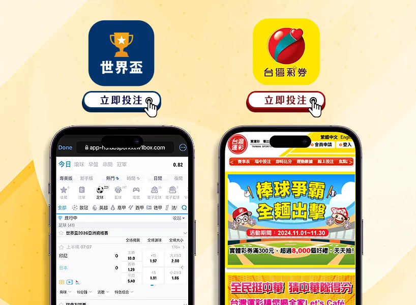 亚冬会,创意海报,科技旋律公,香港赛马,赛程安排,赛果查询,马匹资料,赛事资讯