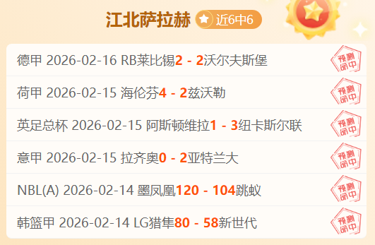 北京中赫国,安更名为北,京国安,香港赛马,赛程安排,赛果查询,马匹资料,赛事资讯