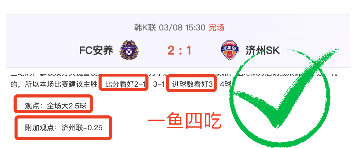恩佐复合提,议受女友理,共同展望新,香港赛马,赛程安排,赛果查询,马匹资料,赛事资讯