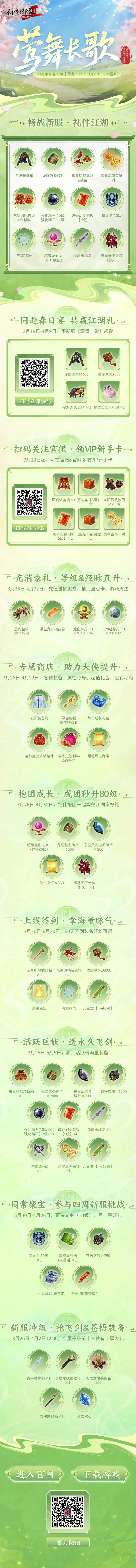大乐透期号,专家推荐,森林狼主场,香港赛马,赛程安排,赛果查询,马匹资料,赛事资讯