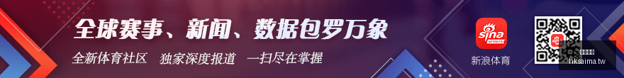 体育品牌电,竞联名,新品首秀吸,香港赛马,赛程安排,赛果查询,马匹资料,赛事资讯