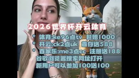 2025年卡塔尔亚洲杯关键球员：乌兹别克斯坦的马沙里波夫
