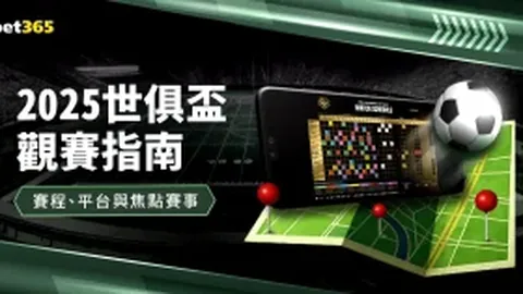 1400万欧元转会费，范德贝克与法兰克福签短期租借协议