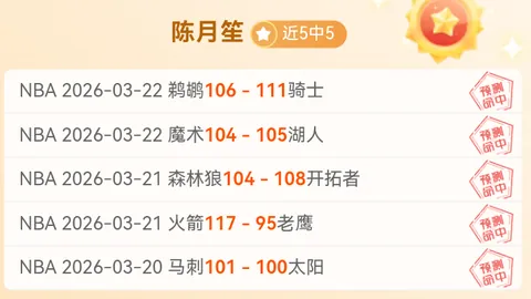 智利赛事连胜6期 专家质合分析前区十码推荐