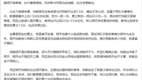 洛夫顿受伤退赛，上海男篮遭遇考验？
