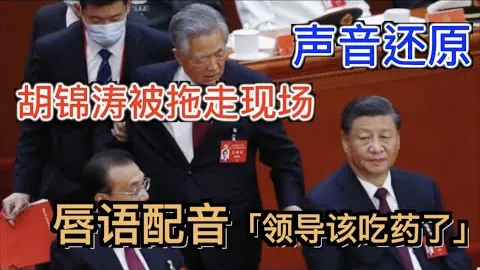 金廷遭遇伤病寻求保级措施，陶菲克警示：运动员务必加强防范！