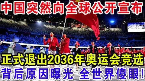 马夫罗帕诺斯转会传闻：西汉姆联与多特讨论引援可能性