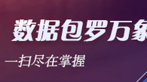 体育品牌电竞联名，新品首秀吸睛眼